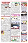 VARTHA PRABHA 31-5-25-min-6