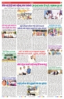 VARTHA PRABHA 31-5-25-min-7