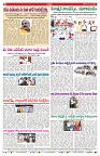 VARTHA PRABHA 31-5-25-min-8