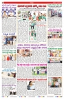 VARTHA PRABHA 1-6-25-min-2