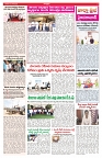 VARTHA PRABHA 1-6-25-min-3