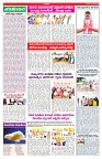 VARTHA PRABHA 1-6-25-min-4
