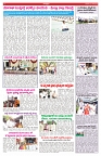 VARTHA PRABHA 1-6-25-min-6