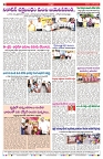 VARTHA PRABHA 1-6-25-min-8