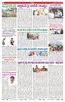 VARTHA PRABHA 3-6-25-min-2