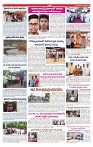 VARTHA PRABHA 3-6-25-min-9