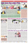 VARTHA PRABHA 4-6-25-min-8