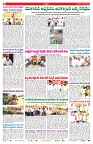 VARTHA PRABHA 4-6-25-min-2