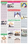 VARTHA PRABHA 4-6-25-min-4
