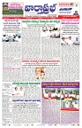 VARTHA PRABHA 5-6-25-min-1