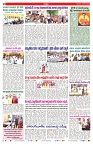 VARTHA PRABHA 5-6-25-min-2