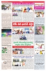 VARTHA PRABHA 5-6-25-min-3