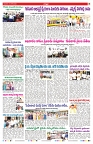 VARTHA PRABHA 5-6-25-min-7