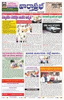 VARTHA PRABHA 6-6-25-min-1