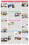 VARTHA PRABHA 6-6-25-min-2