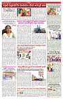 VARTHA PRABHA 6-6-25-min-5