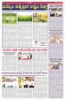 VARTHA PRABHA 6-6-25-min-6