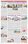 VARTHA PRABHA 6-6-25-min-7