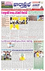 VARTHA PRABHA 7-6-25-min-1