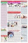 VARTHA PRABHA 7-6-25-min-4