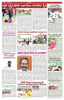 VARTHA PRABHA 11-6-25-min-5
