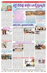 VARTHA PRABHA 11-6-25-min-8