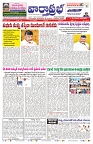 VARTHA PRABHA 11-6-25-min-1