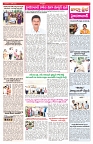 VARTHA PRABHA 11-6-25-min-3