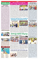 VARTHA PRABHA 11-6-25-min-4