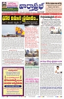 VARTHA PRABHA 13-6-25-min-1