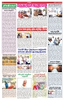 VARTHA PRABHA 13-6-25-min-4