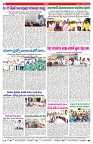VARTHA PRABHA 13-6-25-min-8