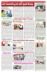 VARTHA PRABHA 13-6-25-min-5