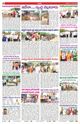 VARTHA PRABHA 12-6-25-min-2