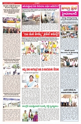 VARTHA PRABHA 12-6-25-min-3