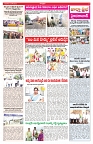 VARTHA PRABHA 12-6-25-min-3