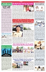 VARTHA PRABHA 12-6-25-min-4
