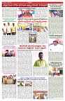 VARTHA PRABHA 12-6-25-min-5