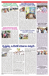 VARTHA PRABHA 12-6-25-min-6