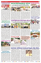 VARTHA PRABHA 12-6-25-min-7