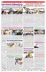 VARTHA PRABHA 12-6-25-min-8