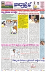 VARTHA PRABHA 14-6-25-min-1