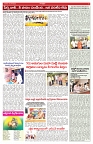 VARTHA PRABHA 14-6-25-min-5