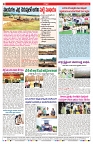 VARTHA PRABHA 14-6-25-min-8