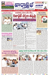 VARTHA PRABHA 15-6-25-min-1