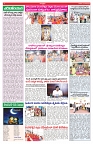 VARTHA PRABHA 15-6-25-min-4