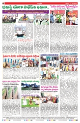 VARTHA PRABHA 15-6-25-min-8