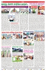 VARTHA PRABHA 15-6-25-min-8