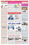 VARTHA PRABHA 17-6-25-min-3