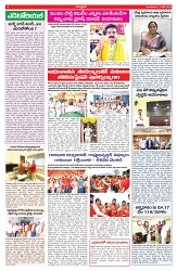 VARTHA PRABHA 17-6-25-min-4